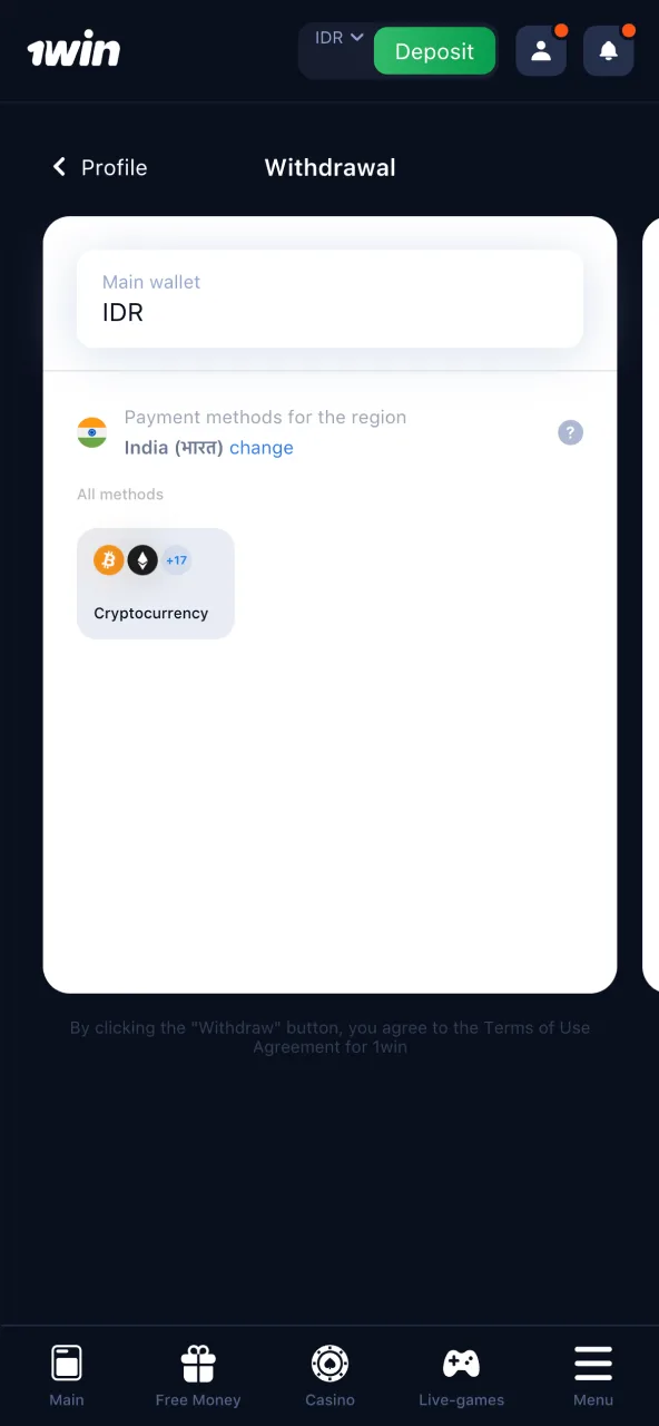 Select how to withdraw at 1win based on speed and convenience.