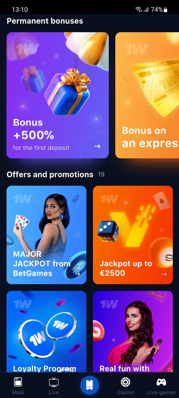 Review of bonuses in the 1Win app.