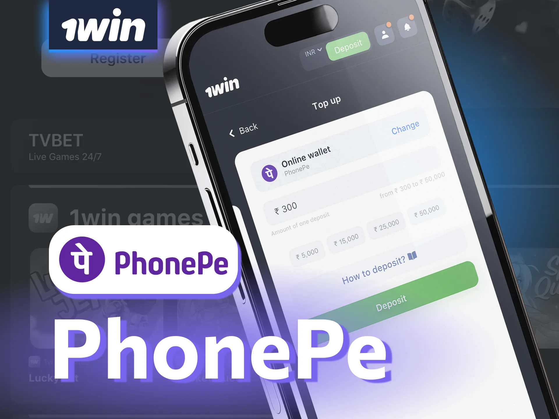 Deposit to 1win with PhonePe for fast and secure transactions.