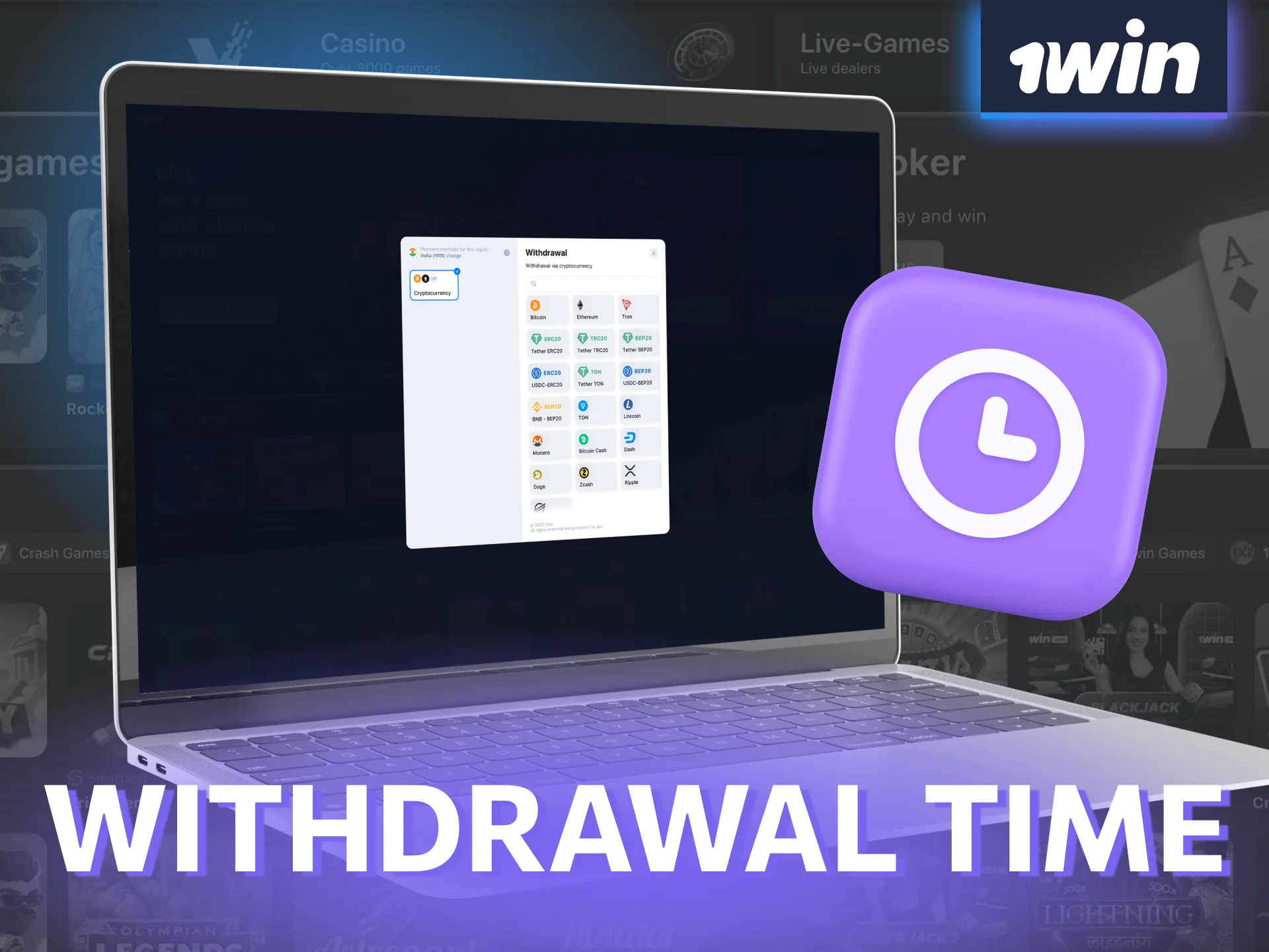 Withdrawal time at 1win varies by method and network speed.