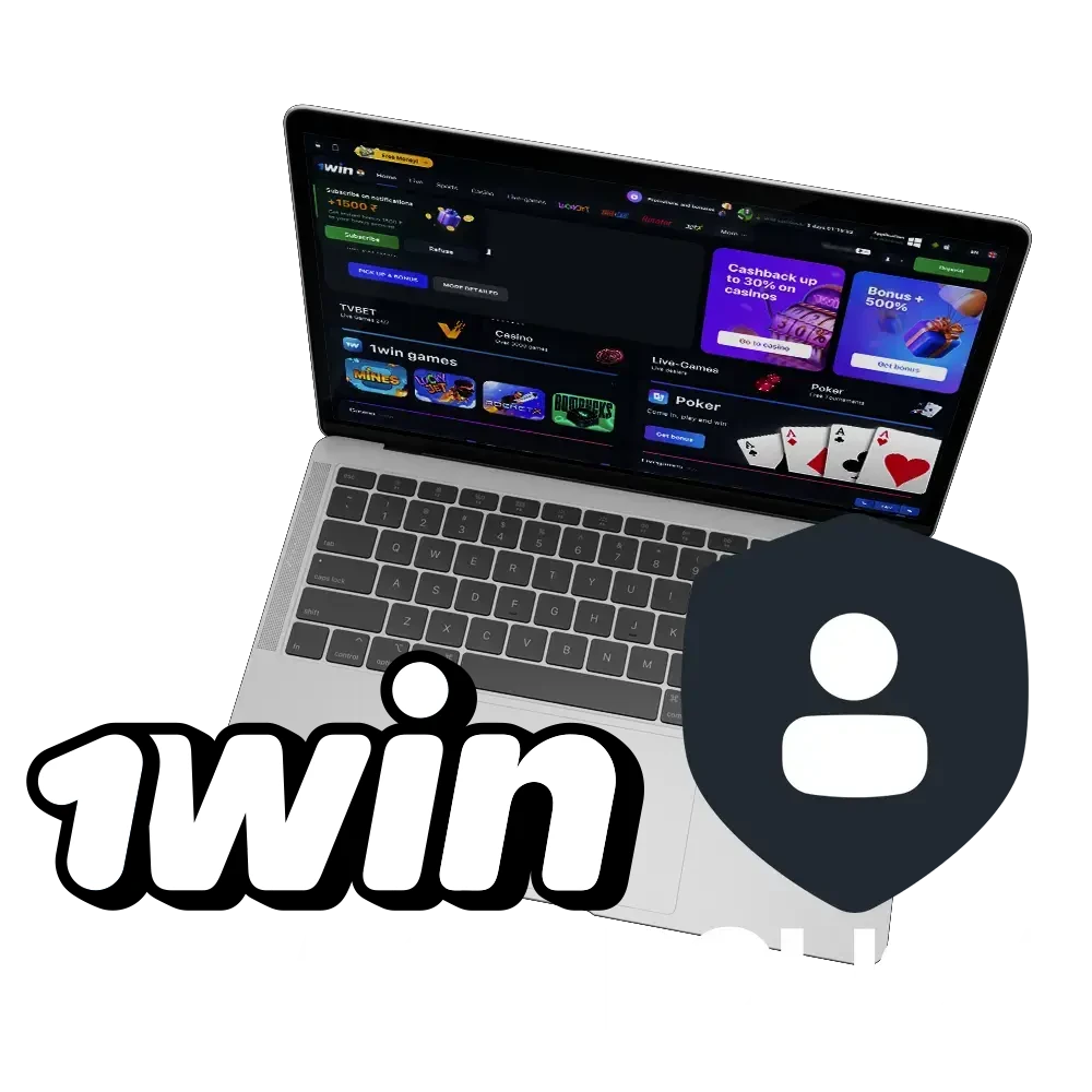 Conozca la política de privacidad de 1Win.