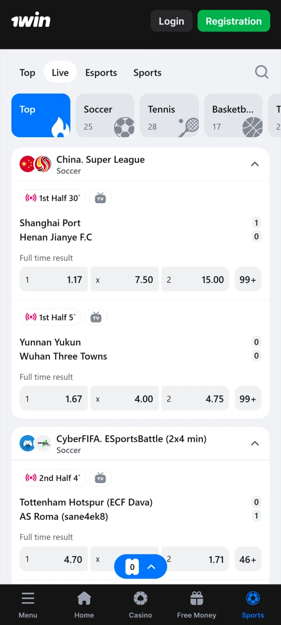 Վայելեք սպորտային խաղադրույքներ 1Win Android հավելվածում։
