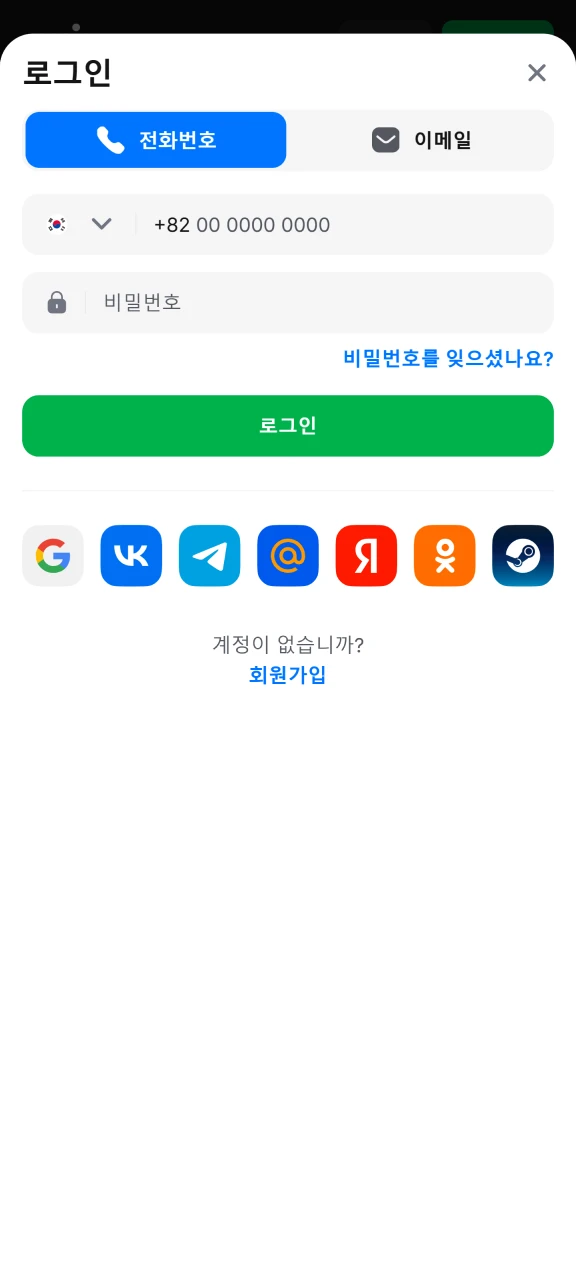 모바일 버전을 통해 1Win 계정에 로그인하세요.