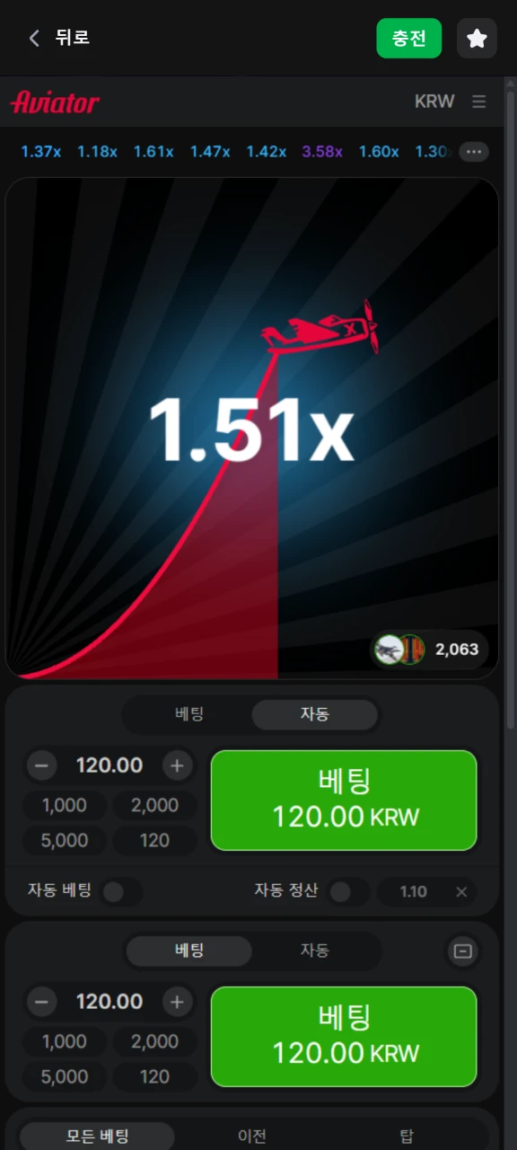 1Win에서 Aviator 게임에 자동 베팅을 하세요.