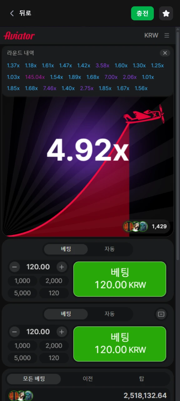 1Win에서 Aviator 게임 라운드 기록을 확인하세요.