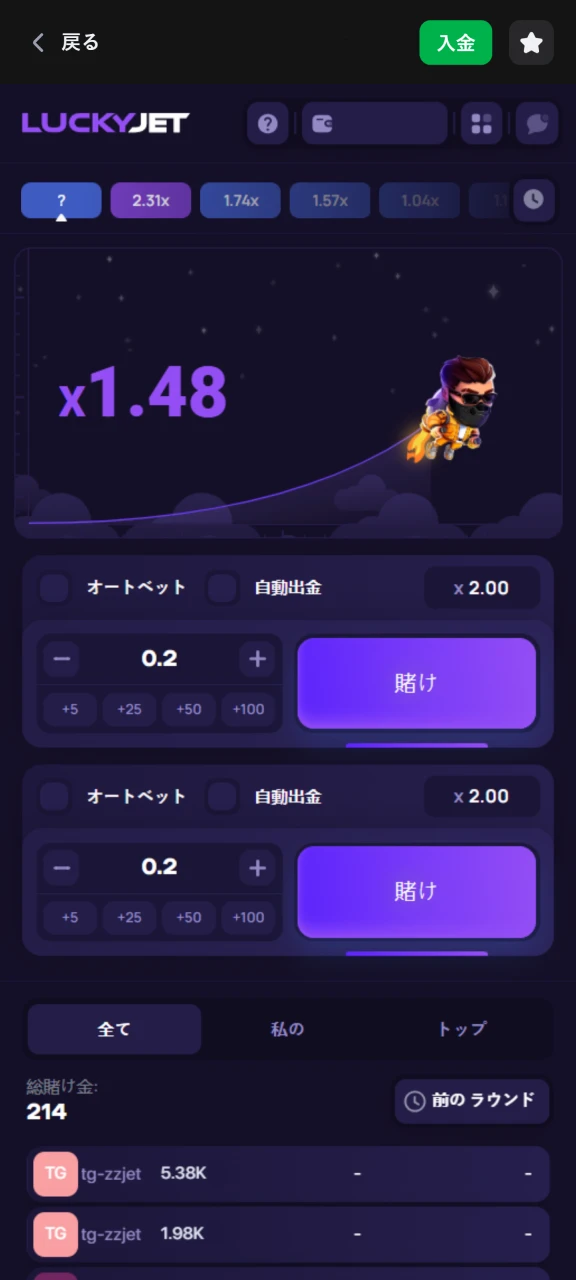 1Win Lucky Jet に賭けて勝ちましょう。