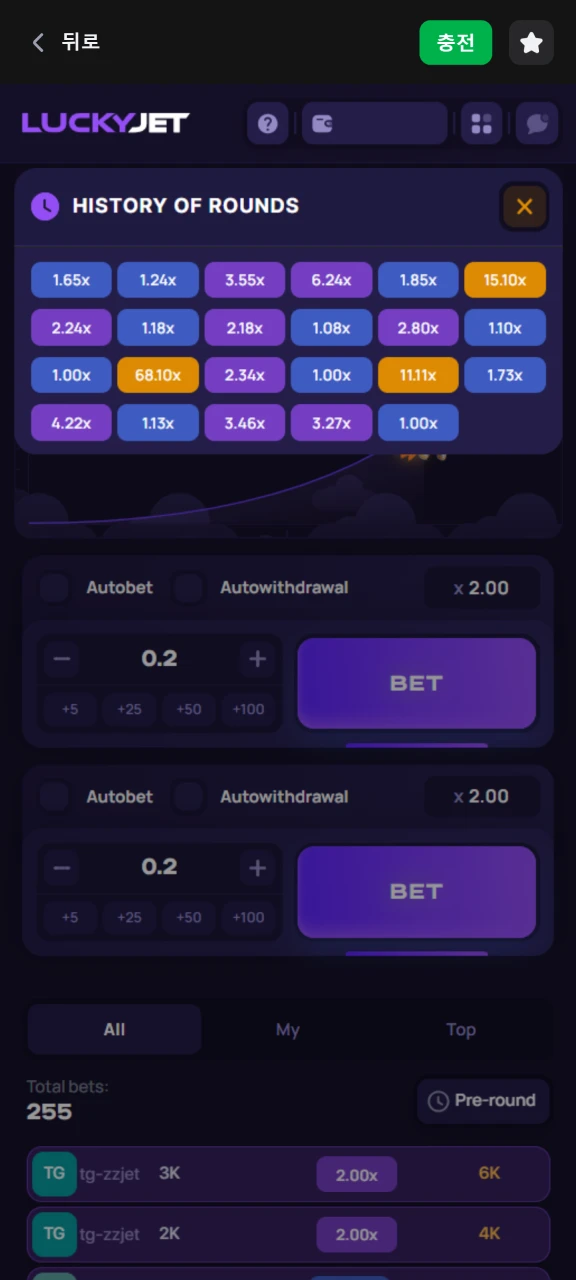 1Win에서 Lucky Jet 라운드 기록을 확인하세요.