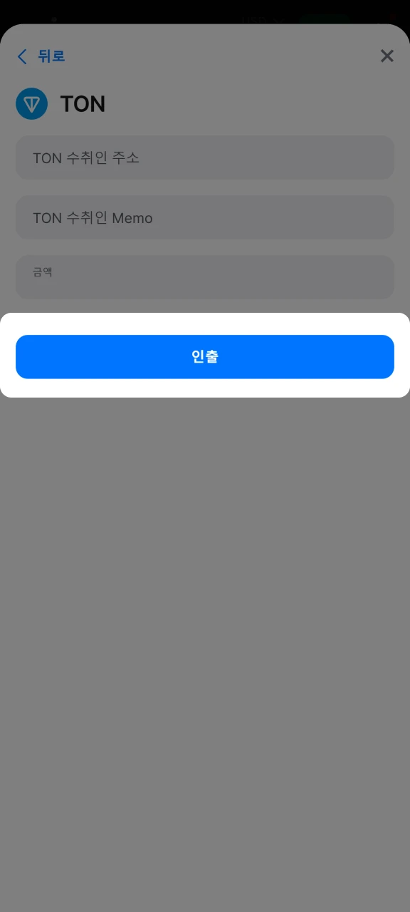 1Win 플랫폼에서 거래를 완료하세요.