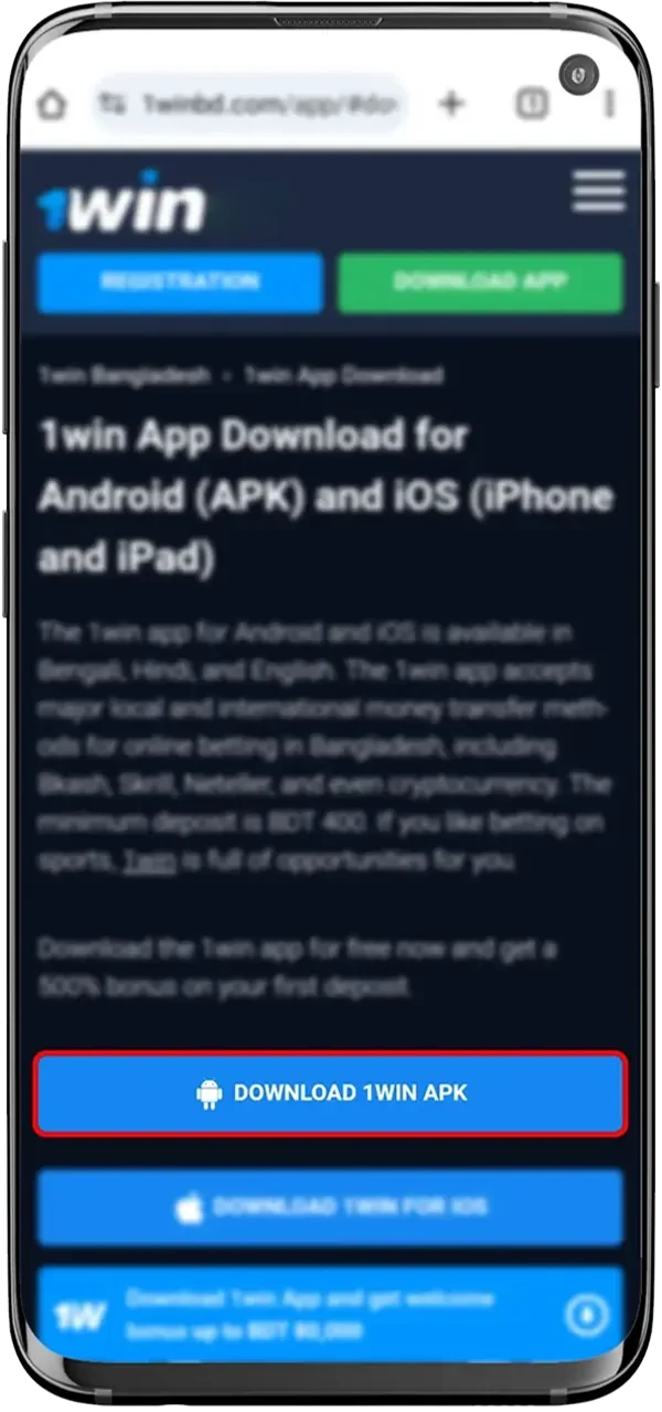 Find the button to download the 1Win app.